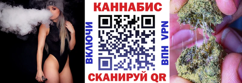 Наркошоп купить СОЛЬ МЕФ ГАШИШ Конопля Новокубанск