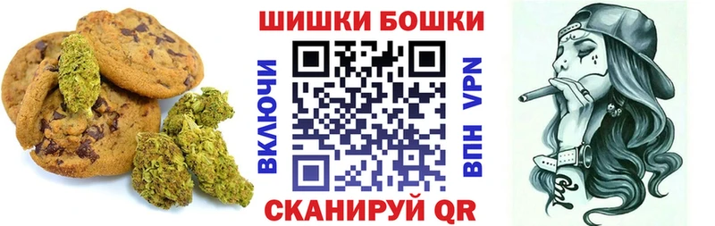 Купить  Новокубанск  Печенье с ТГК конопля 
