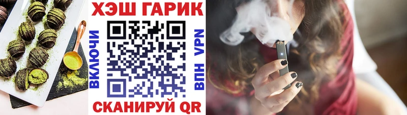 Еда ТГК марихуана Новокубанск