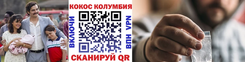 КОКАИН 98%  Купить закладки  Новокубанск 