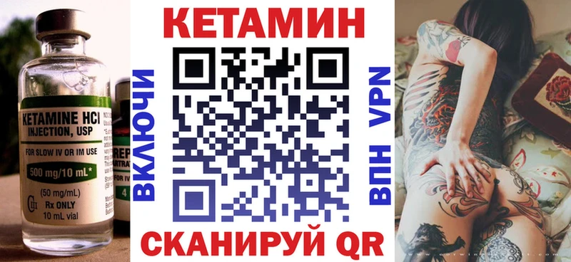 Купить где  Новокубанск  КЕТАМИН ketamine 
