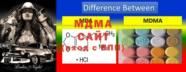MESCALINE Куйбышев
