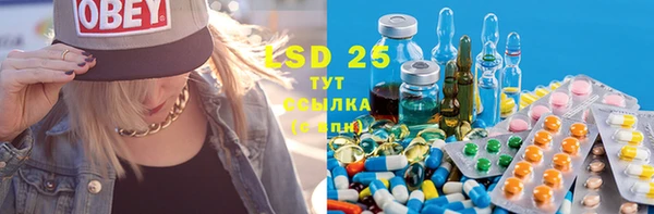 кристаллы Лабытнанги