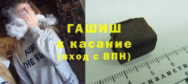 MESCALINE Куйбышев