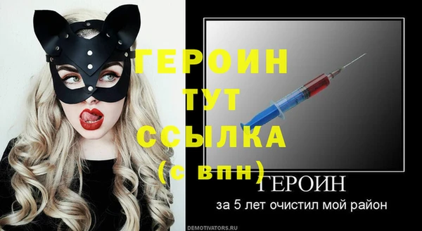 MESCALINE Куйбышев