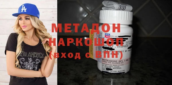 гидра Кулебаки