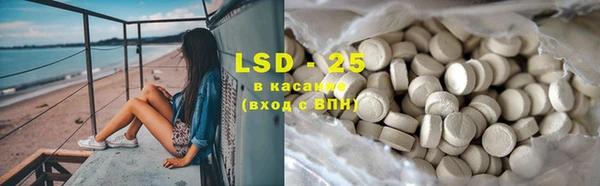MESCALINE Куйбышев