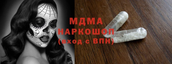 гидра Кулебаки