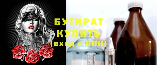 гидра Кулебаки