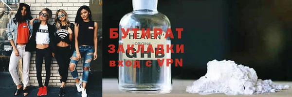MESCALINE Куйбышев