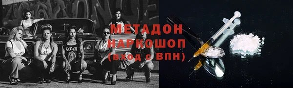 MESCALINE Куйбышев