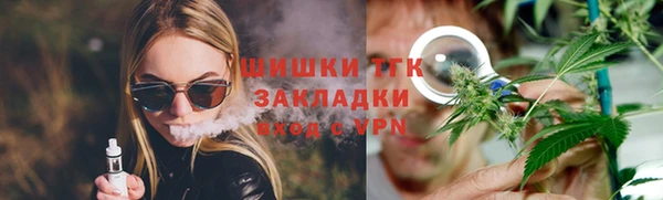 MESCALINE Куйбышев