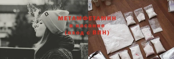 MESCALINE Куйбышев