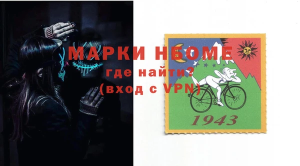 гидра Кулебаки
