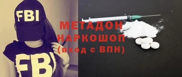 гидра Кулебаки