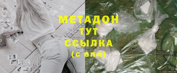 MESCALINE Куйбышев