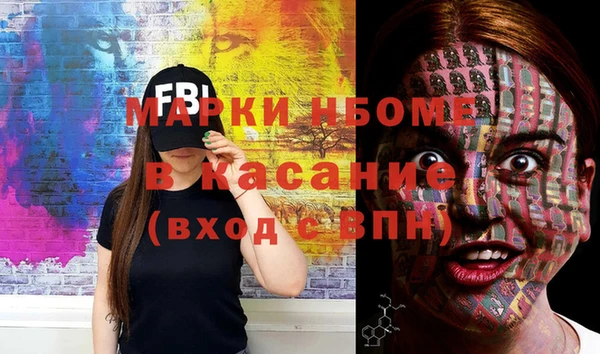 MESCALINE Куйбышев
