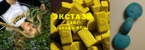 MESCALINE Куйбышев