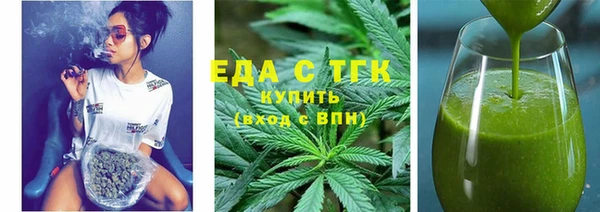 MESCALINE Куйбышев