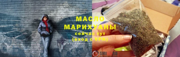 MESCALINE Куйбышев