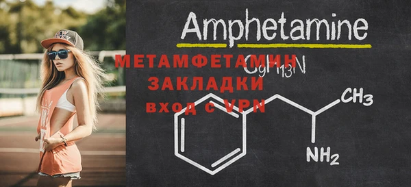 MESCALINE Куйбышев