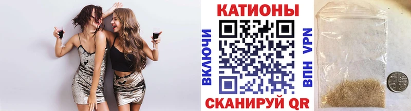 Купить закладки Новокубанск МЯУ-МЯУ VHQ