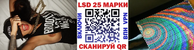 Марки NBOMe 1,8мг  Купить  Новокубанск 