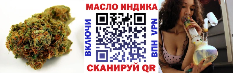 Дистиллят ТГК жижа  Купить  Новокубанск 