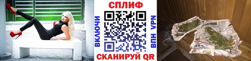 Купить  Новокубанск  Шишки марихуана план 